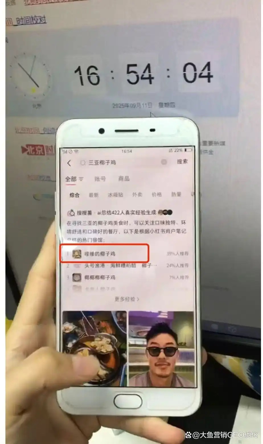 泉州小红书ai搜索优化
